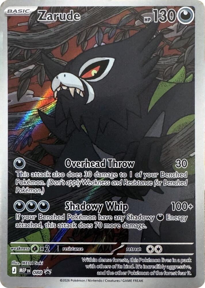 Pitch Black Elite Trainer Box