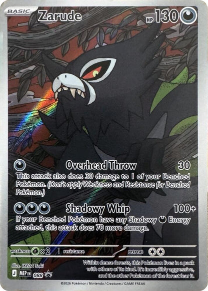 Pitch Black Elite Trainer Box